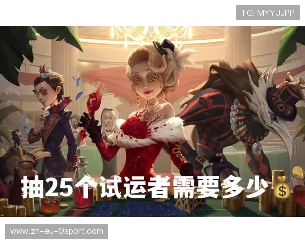 如何通过抢铃牌顺利进入第五人格游戏并快速上手的攻略分享