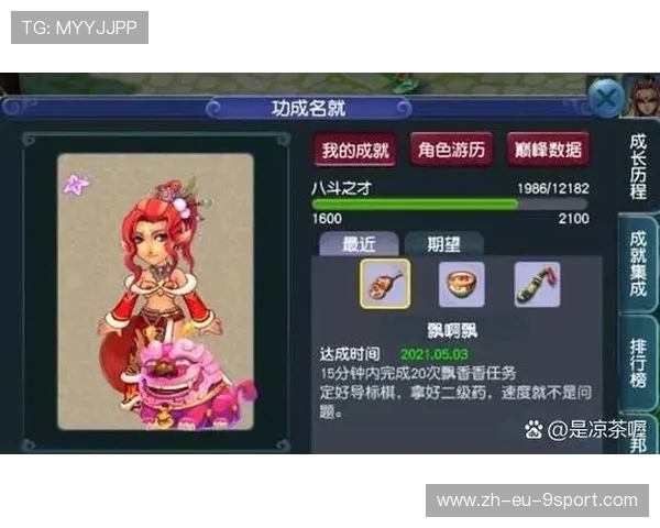 如何以最划算的方式购买虚拟游戏币省钱又安全